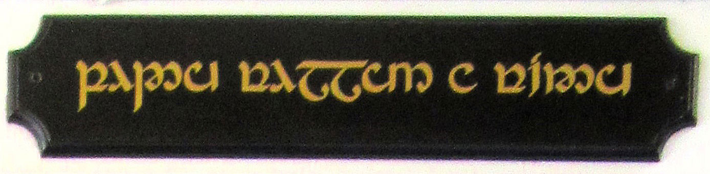 Lamb & Flag inscription