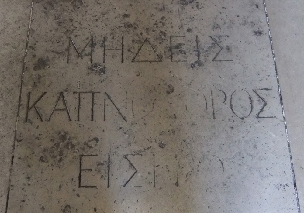 Inscription at Rhodes House